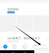 same消息振动开启方法