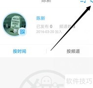 same消息振动开启方法