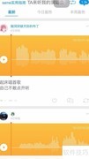 same软件使用入门指南