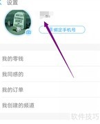 same改名方法全攻略