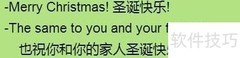 高中英语the same用法解析