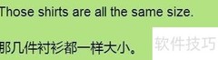 高中英语the same用法解析