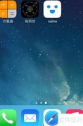 same玩法全攻略
