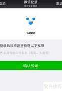 same玩法全攻略