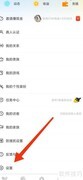 如何开启处电青少年模式