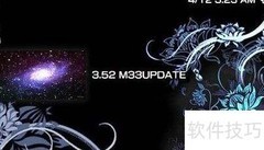 PSP 3.52 M33自制系统安装指南
