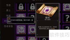 通向地底乐园：全攻略指南