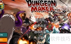 通向地底乐园爆衣玩法揭秘