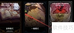 通向地底乐园爆衣玩法揭秘