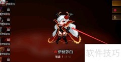 通向地底乐园爆衣玩法揭秘
