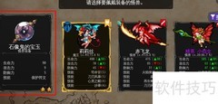 黑商探秘：通往地底乐园