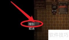 全城感染：地狱通关指南