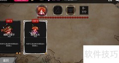 通向地底乐园：拷问之径