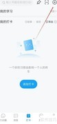 如何关闭小行动定时提醒