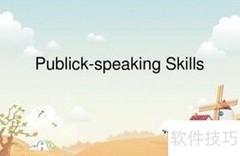 speaking skills的含义解析