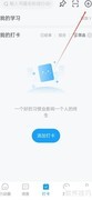 如何关闭小行动定时提醒