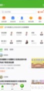 赶集网关闭定时提醒方法