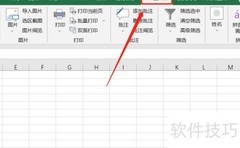 Excel快速转换公历农历