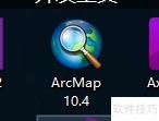 ArcMap加载SHP文件图解