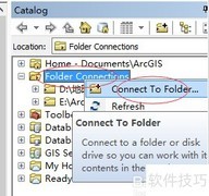 ArcMap加载SHP文件图解