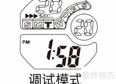 电子表调日期星期方法