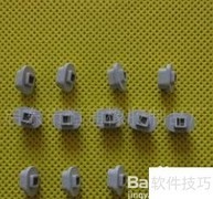 电子表质量鉴定方法