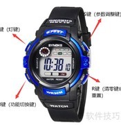 电子表调星期几方法