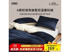 一默深睡控温冬被，到手价仅68.99元