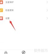 生日助手如何设置农历公历