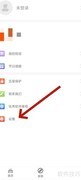 日历倒数日如何双历显示