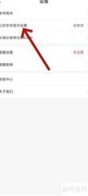 日历倒数日如何双历显示
