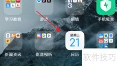 农历转公历：轻松查生日