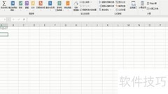 Excel公历农历互转技巧
