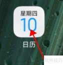 Redmi手机农历公历快速转换技巧