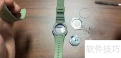 电子表换电池步骤详解