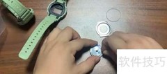 电子表换电池步骤详解