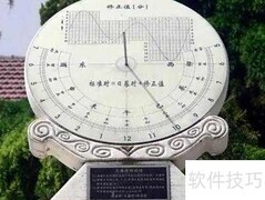 冬至是农历还是公历？