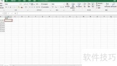 Excel公历转农历方法