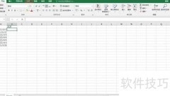 Excel公历转农历方法