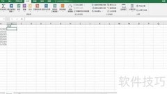 Excel公历转农历方法