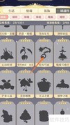 精灵之境：时光穹顶查看指南
