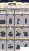 精灵之境探索时光钟查看指南