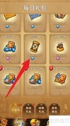 精灵魔塔时光沙漏获取指南