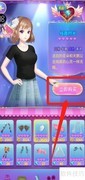 叶罗丽：如何秒购纯真时光