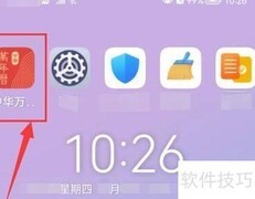 快速查询公农历转换
