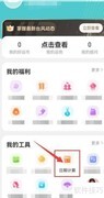 快速查询公农历转换