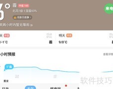 公历转农历方法详解