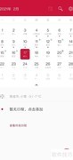 农历与公历生日如何区分