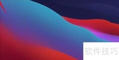 macOS Big Sur菜单栏WiFi不显示