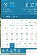 电脑整点报时显示阴阳历天气